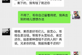 张家口讨债公司成功追回初中同学借款40万成功案例