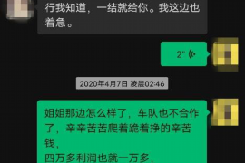 张家口讨债公司成功追回消防工程公司欠款108万成功案例